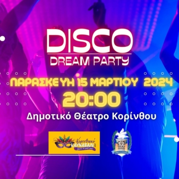 dream-party-4500-x-3000-px-1080-x-1080-px.jpg